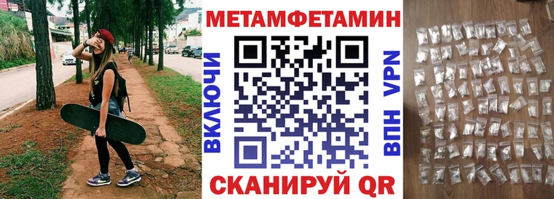 АМФЕТАМИН Розовый  Купить  Ельня 