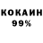 Кетамин VHQ Ksusha Dudakova