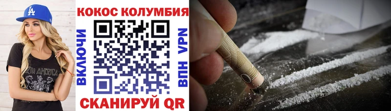 Cocaine FishScale  Купить где  Ельня 
