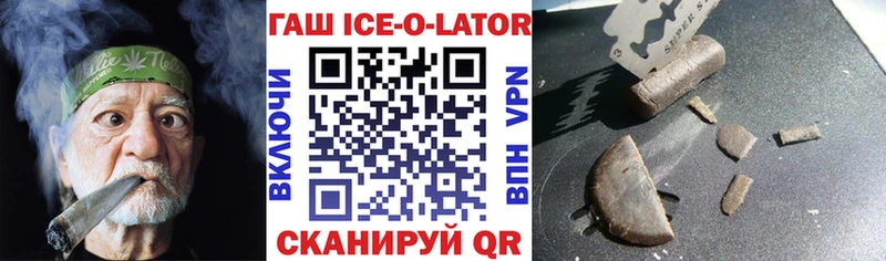 Купить закладки Ельня Гашиш гарик
