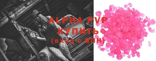 амф Зерноград