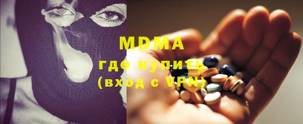 PSILOCYBIN Зеленокумск