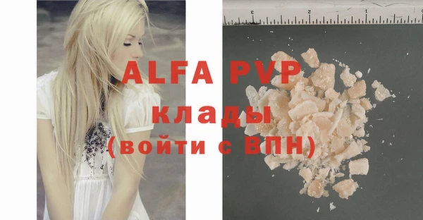 амф Зерноград