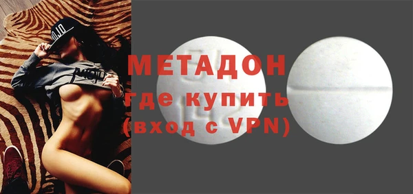 героин Зеленодольск