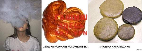 героин Зеленодольск