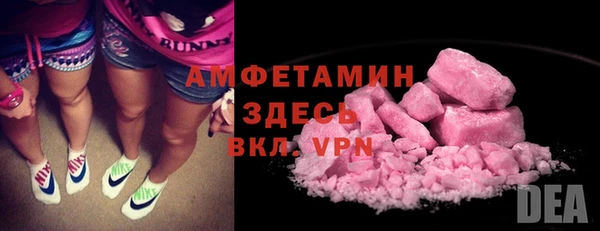 амф Зерноград