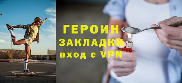 амф Зерноград