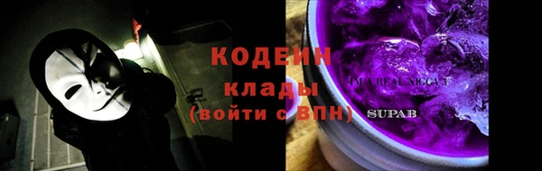 героин Зеленодольск
