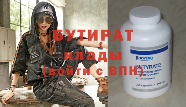 героин Зеленодольск