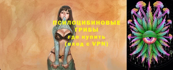 героин Зеленодольск