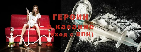 героин Зеленодольск