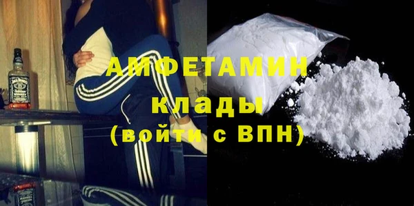 амф Зерноград