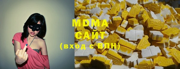 PSILOCYBIN Зеленокумск