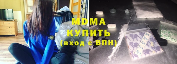 героин Зеленодольск