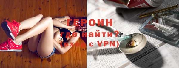 героин Зеленодольск
