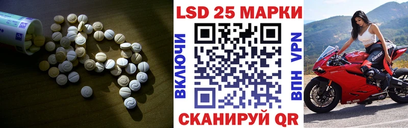 LSD-25 экстази кислота  Купить закладки  Ельня 