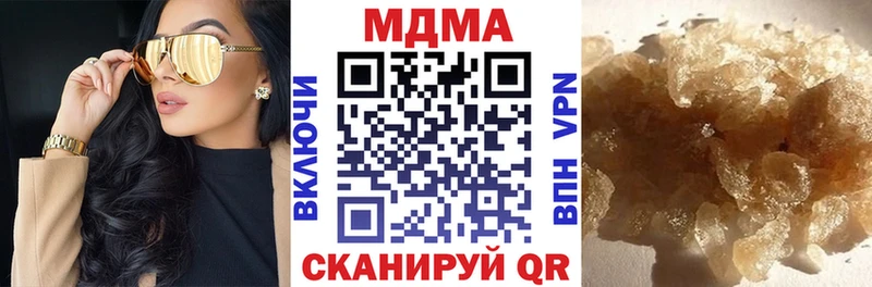 MDMA VHQ  Купить закладки  Ельня 