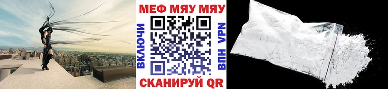 Купить закладки  Ельня  МЕФ кристаллы 