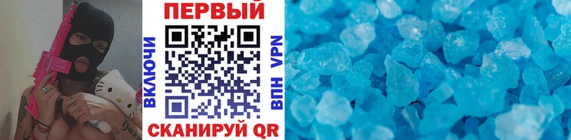 Метамфетамин пудра  Купить где  Ельня 
