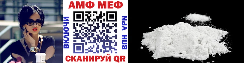 Первитин витя Ельня