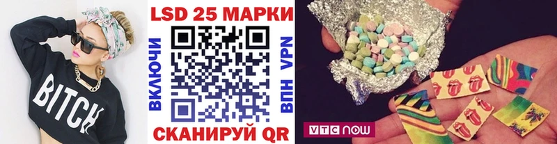Купить закладки  Ельня  Марки 25I-NBOMe 1,8мг 